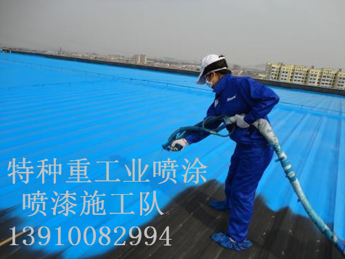 武昌除锈喷漆 & 设备厂房翻新